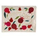 Yair Emanuel Challah Cover with Red Pomegranates and Gold Branches