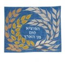 Yair Emanuel Challah Cover with Silver Wheat in Raw Silk