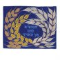 Yair Emanuel Challah Cover with Golden Barley in Raw Silk