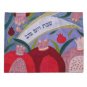 Yair Emanuel Challah Cover with Pink Pomegranates in Raw Silk
