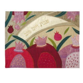 Yair Emanuel Challah Cover with Three Pomegranates in Raw Silk