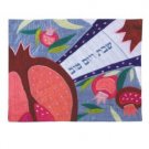Yair Emanuel Challah Cover with Pomegranates and Green Leaves in Raw Silk