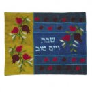 Yair Emanuel Challah Cover with Hebrew Embroidery and Pomegranates in Raw Silk