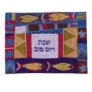 Yair Emanuel Challah Cover with Flowers and Triangles in Raw Silk