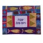 Yair Emanuel Challah Cover with Flowers and Triangles in Raw Silk