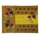 Yair Emanuel Challah Cover with Multi-Colored Pomegranates in Raw Silk