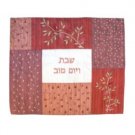 Yair Emanuel Challah Cover in Red and Pink Patchwork with Pomegranate Designs