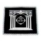 45x55cm Challah Cover with Vienna Gateway and Silver Pieces in Black Velvet