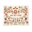 Yair Emanuel Challah Cover with a Floral Pattern in Raw Silk