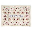 Yair Emanuel Bright Challah Cover with Purple and Gold Pomegranates in Raw Silk