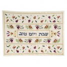Yair Emanuel Challah Cover with Purple and Gold Pomegranates in Raw Silk