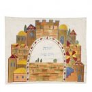 Yair Emanuel Challah Cover with a Golden Scene of Jerusalem in Raw Silk