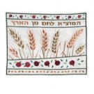 Yair Emanuel Challah Cover with Wheat and Pomegranates in Raw Silk