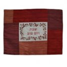 Yair Emanuel Embroidered Challah Cover in Shades of Red Patchwork Design