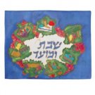 Yair Emanuel Painted Silk Challah Cover with Jewish Holidays Design
