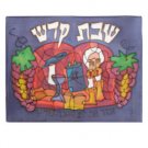 Yair Emanuel Painted Silk Challah Cover with Shabbat Collage Design