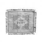 52x42cm Challah Cover with Flowers and Shabbat VeYom Tov in White Satin