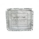 52x42 Centimeter Challah Cover with Tasseled Border and a Scene of Jerusalem