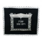 45x55cm Challah Cover with Silver Diamond Gateway in Black Velvet
