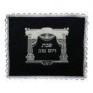 45x55cm Challah Cover with Embroidered Silver Gateway in Black Velvet
