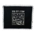 45x55cm Challah Cover with Silver Jerusalem Sites in Black Velvet