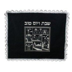 45x55cm Challah Cover with Silver Jerusalem Sites in Black Velvet