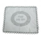 45x55cm Challah Cover with Circle Jerusalem and Hebrew Text in White Satin