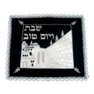 45x55cm Challah Cover with Silver Western Wall in Black Velvet