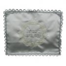 25x35cm Challah Cover with Round Geo Pattern and Hebrew Text in White Satin