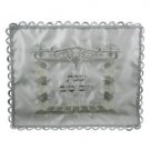 45x55cm Challah Cover with Gateway and Hebrew Text in White Satin