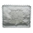 45x55cm Challah Cover with Silver Jerusalem Sites in White Satin