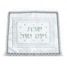 42x52cm Challah Cover with Diamonds and Geometric Pattern in White Satin