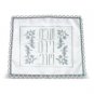 42x52cm Challah Cover with Flowers and Shabbat VeYomTov in Satin