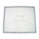 42x52cm Challah Cover with Silver Lace and White Hebrew Text in White Satin