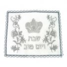 42x52cm Challah Cover with Silver Crown and Floral Pattern in White Satin