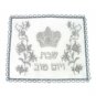 42x52cm Challah Cover with Silver Crown and Floral Pattern in White Satin