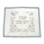 42x52cm Challah Cover with Silver Floral Pattern in White Satin