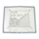 Satin Challah Cover with Depictions of the Western Wall