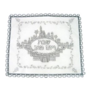 45x55cm Challah Cover with Silver Jerusalem in White Satin
