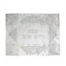 Satin Challah Cover with Jerusalem Triangles