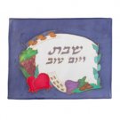 Yair Emanuel Painted Silk Challah Cover with Seven Species and Archway Design