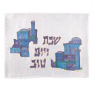Yair Emanuel Painted Silk Challah Cover with Two Jerusalem Views in Blue Tones