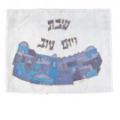 Yair Emanuel Painted Silk Challah Cover with Blue Jerusalem Design
