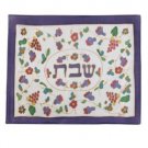 Yair Emanuel Painted Silk Challah Cover with Armenian Pottery Influences