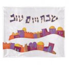 Yair Emanuel Painted Silk Challah Cover with Jerusalem Pattern