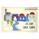 24x34cm Challah Board with Pomegranates and Knife in Brown and White Wood