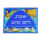 40x50 Centimeter Bright Blue Silk Challah Cover with a Scene of Jerusalem