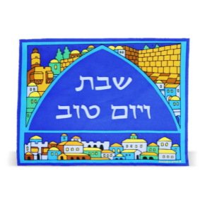 40x50 Centimeter Bright Blue Silk Challah Cover with a Scene of Jerusalem