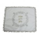 40x48cm Challah Cover with Round Jerusalem Scene and Hebrew Text in White Satin