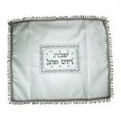 Challah Cover with Rectangle Design and Shabbat v’Yom Tov
